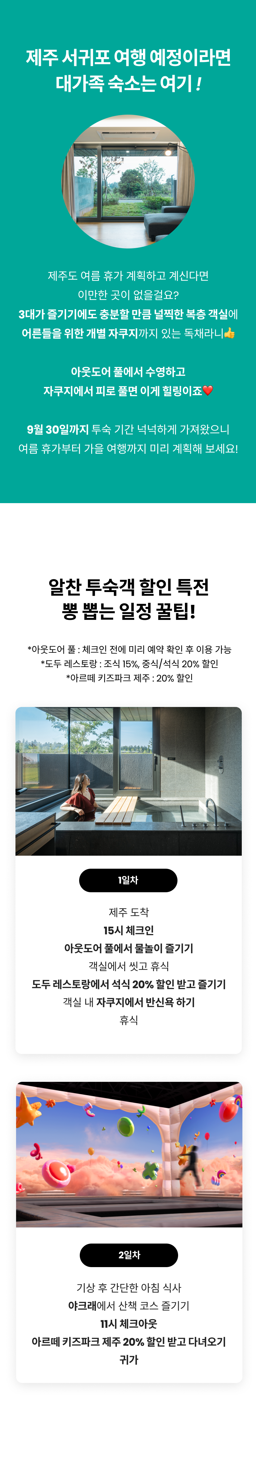 야크마을 7.png